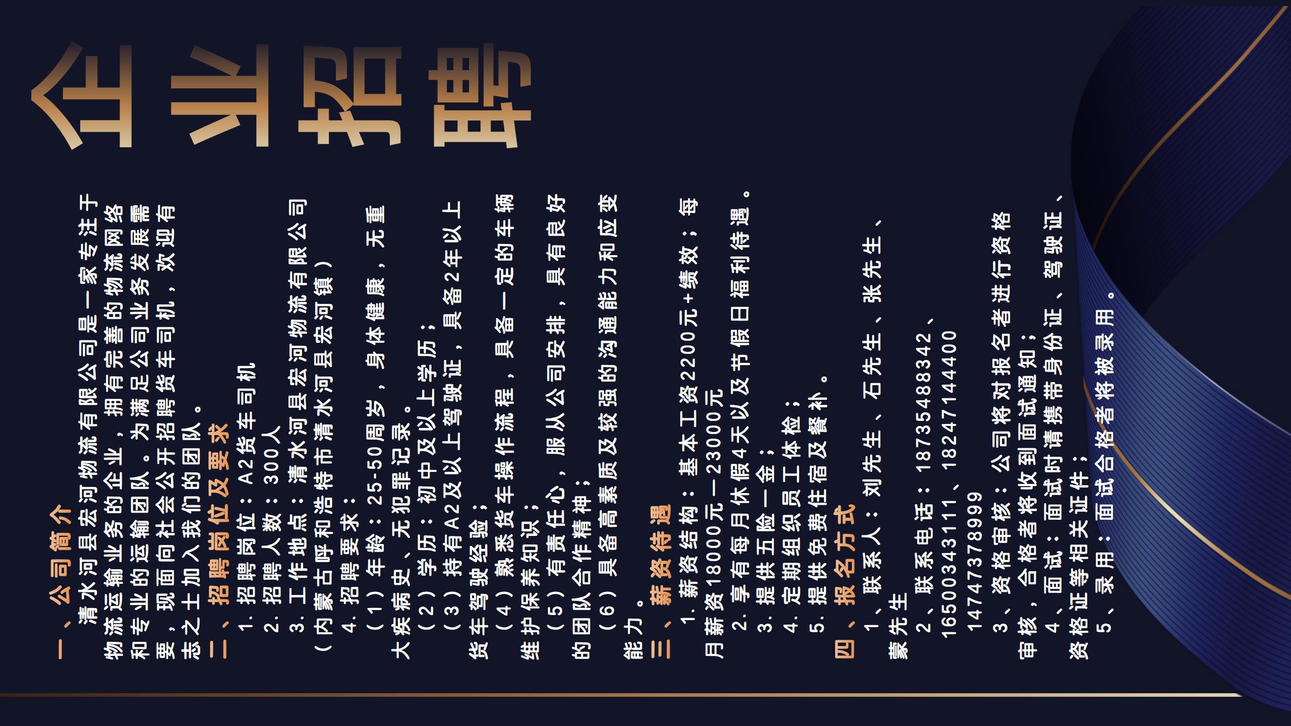 傳單.jpg 傳單.jpg